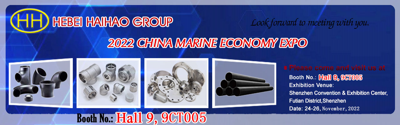 china-marine-economy-expo