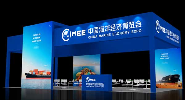 2022 China Marine Economic Expo