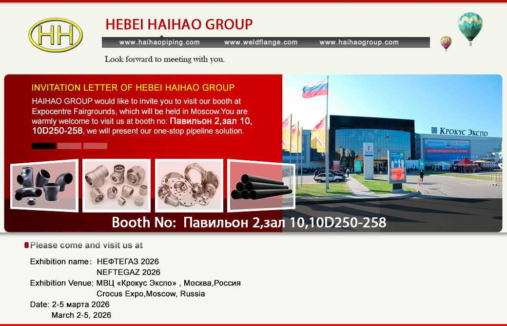 Haihao Group exhibiting at NEFTEGAZ 2026 in Moscow, Russia